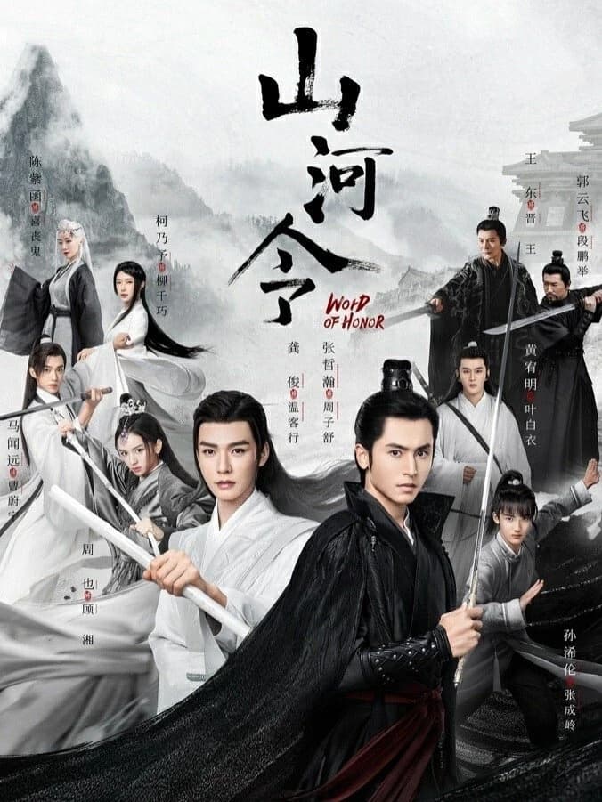 Xem phim Sơn Hà Lệnh - Word Of Honor