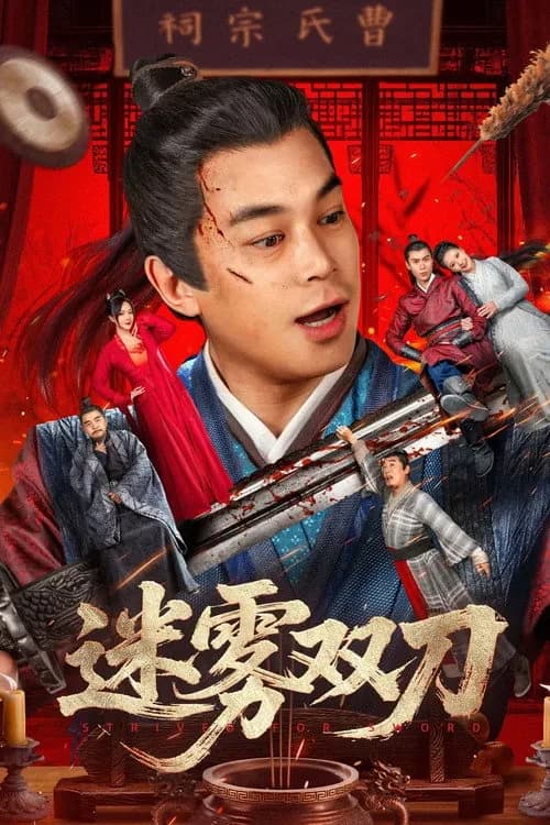 Xem phim Song Đao Trong Sương Mù - Strive For Sword