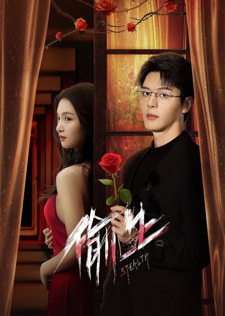 Xem phim Sống Nay Biết Mai - Stealth
