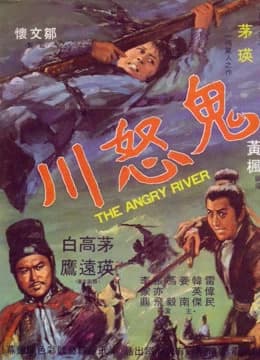 Xem phim Sông Quỷ Dữ - The Angry River
