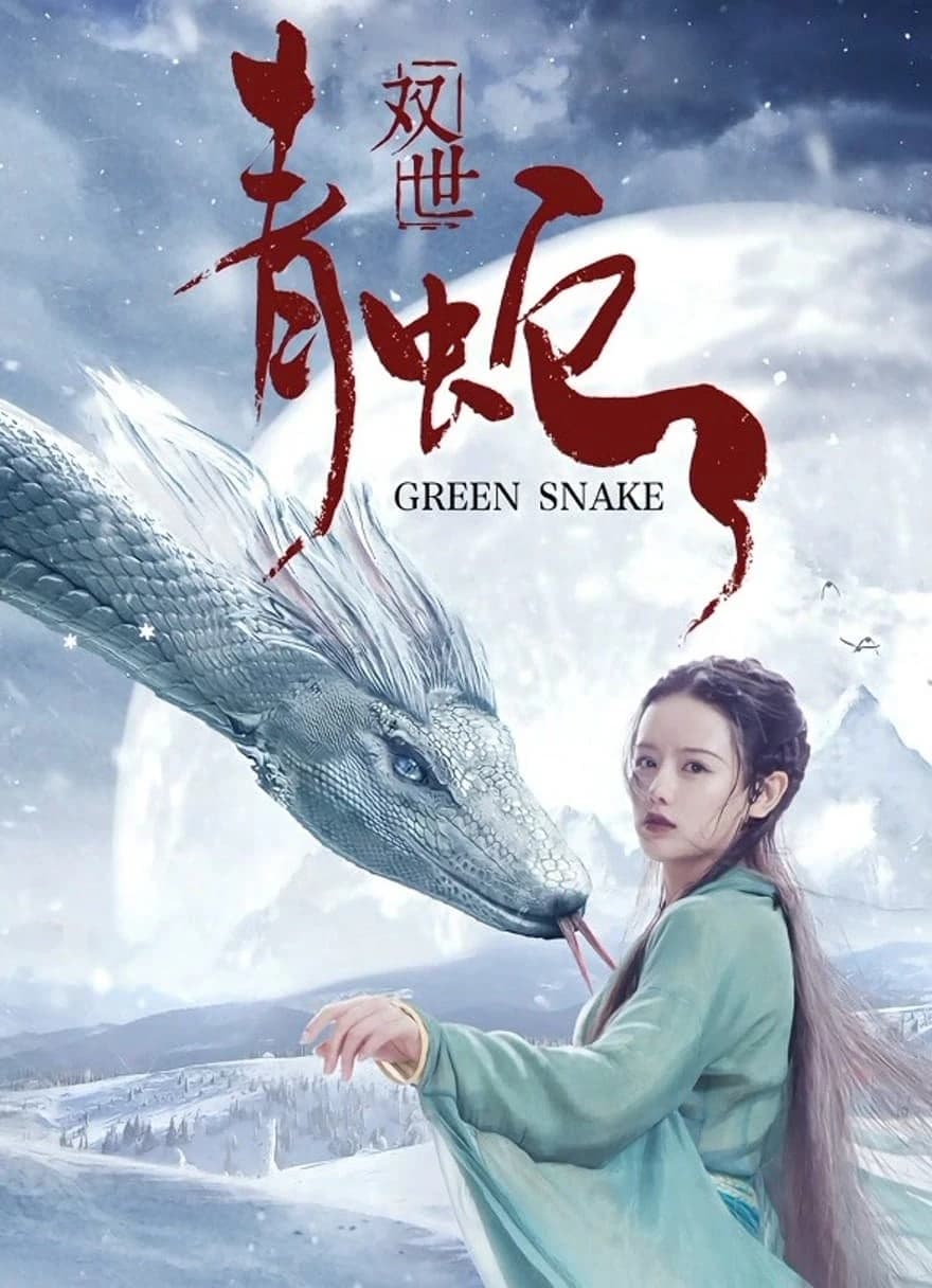Xem phim Song Thế Thanh Xà - Green Snake
