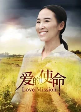 Xem phim Sứ Mệnh Tình Yêu - Love Mission