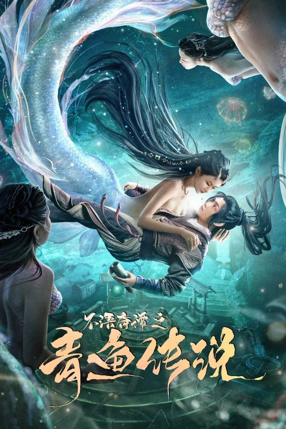 Xem phim Sự Tích Cá Trích - The legend of herring