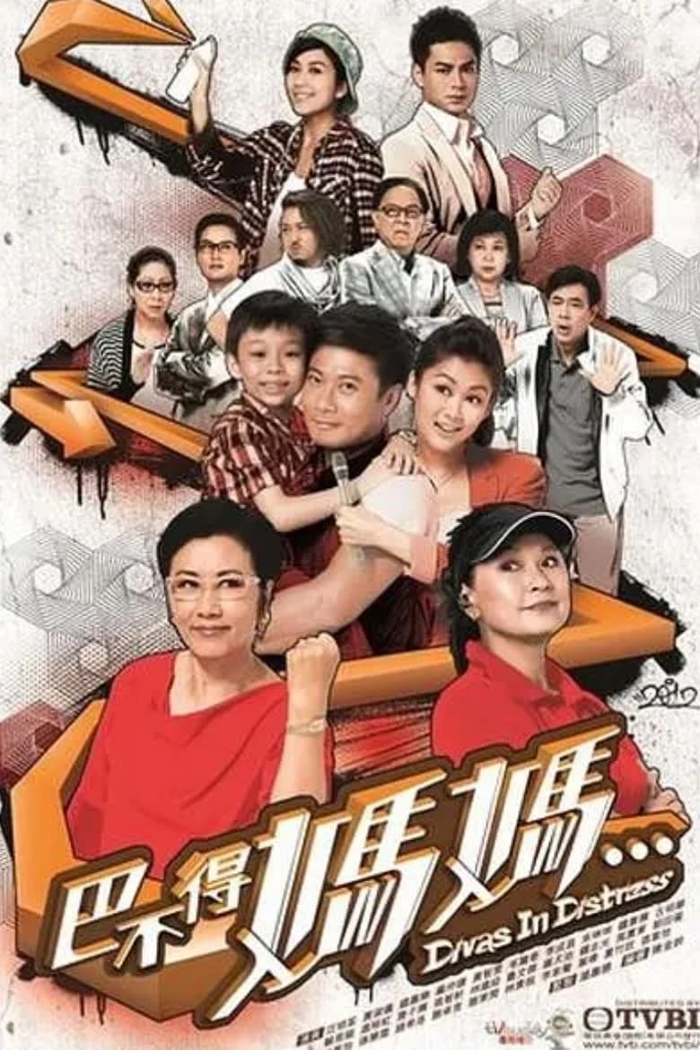 Xem phim Sui Gia Nan Giải - Divas in Distress