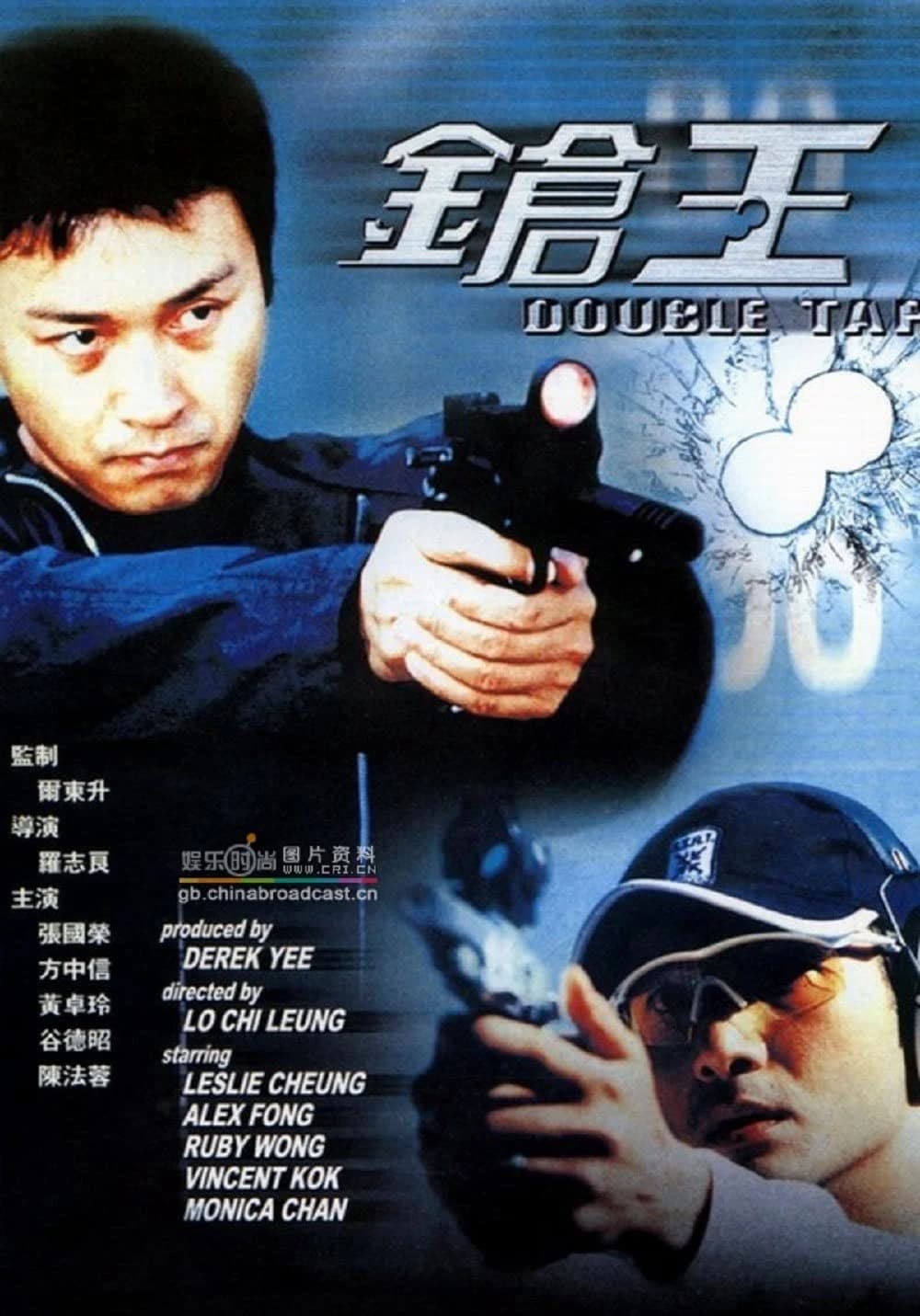 Xem phim Súng Thần - Double Tap