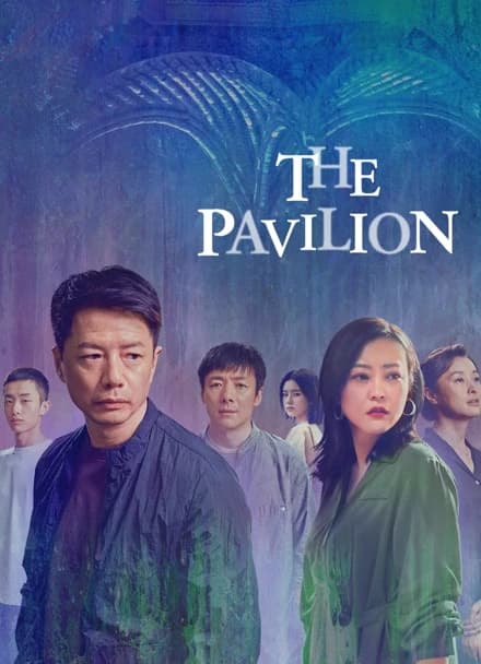 Xem phim Sương Mù Đình Bát Giác - The Pavilion