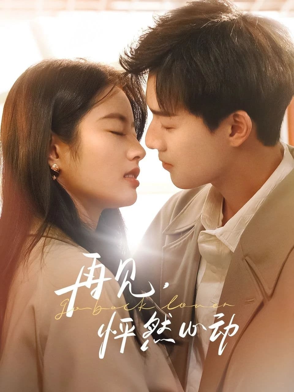 Xem phim Tạm Biệt Khoảnh Khắc Rung Động - Go Back Lover