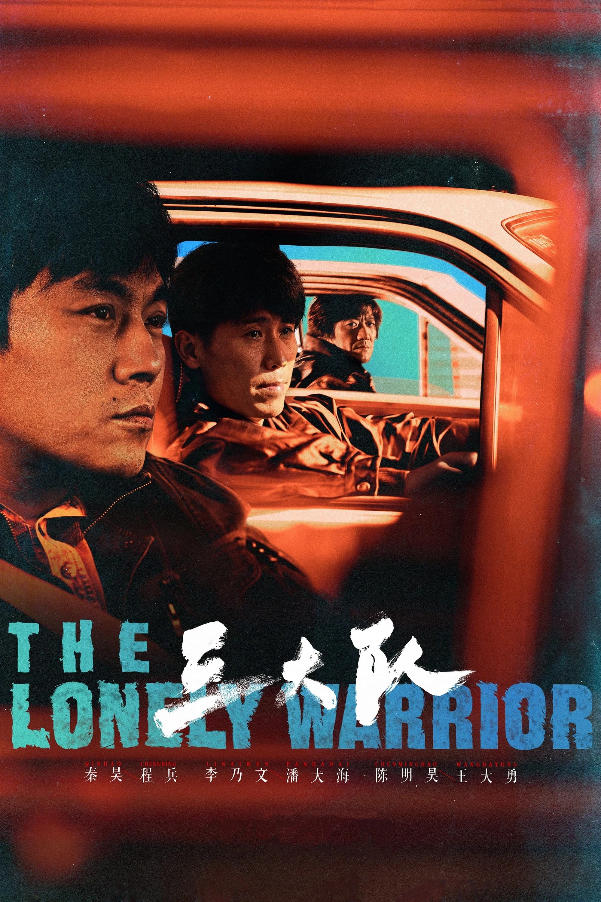 Xem phim Tam Đại Đội - The Lonely Warrior