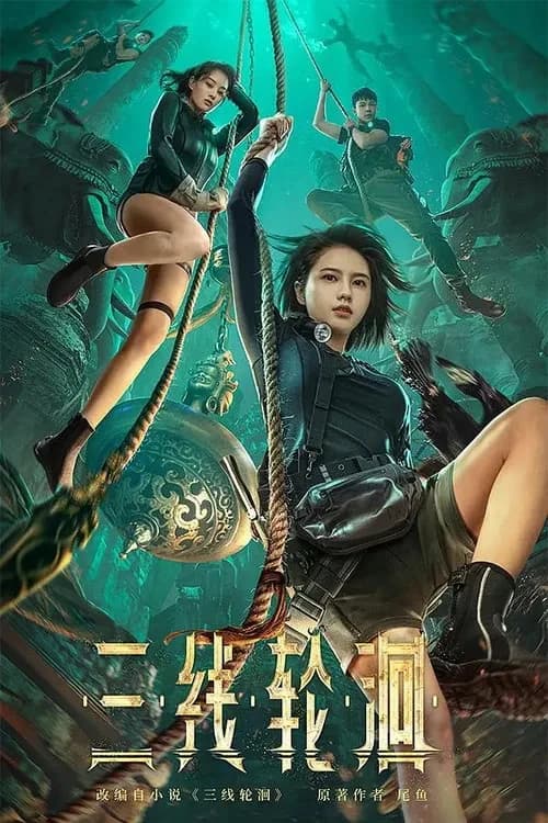Xem phim Tam Tuyến Luân Hồi - The River
