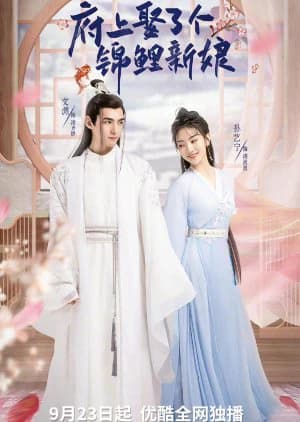 Xem phim Tân Nương Cát Tường - The Blessed Bride