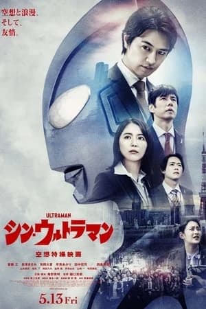 Xem phim Tân Siêu Nhân Điện Quang - Shin Ultraman