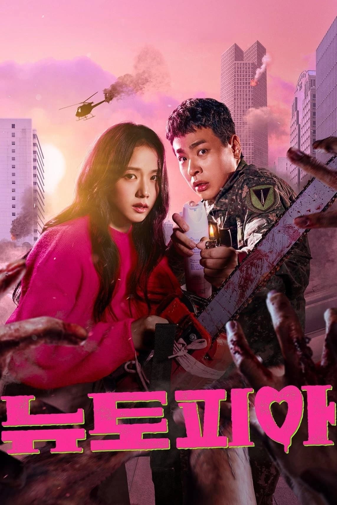 Xem phim Tân Thế Giới - Newtopia