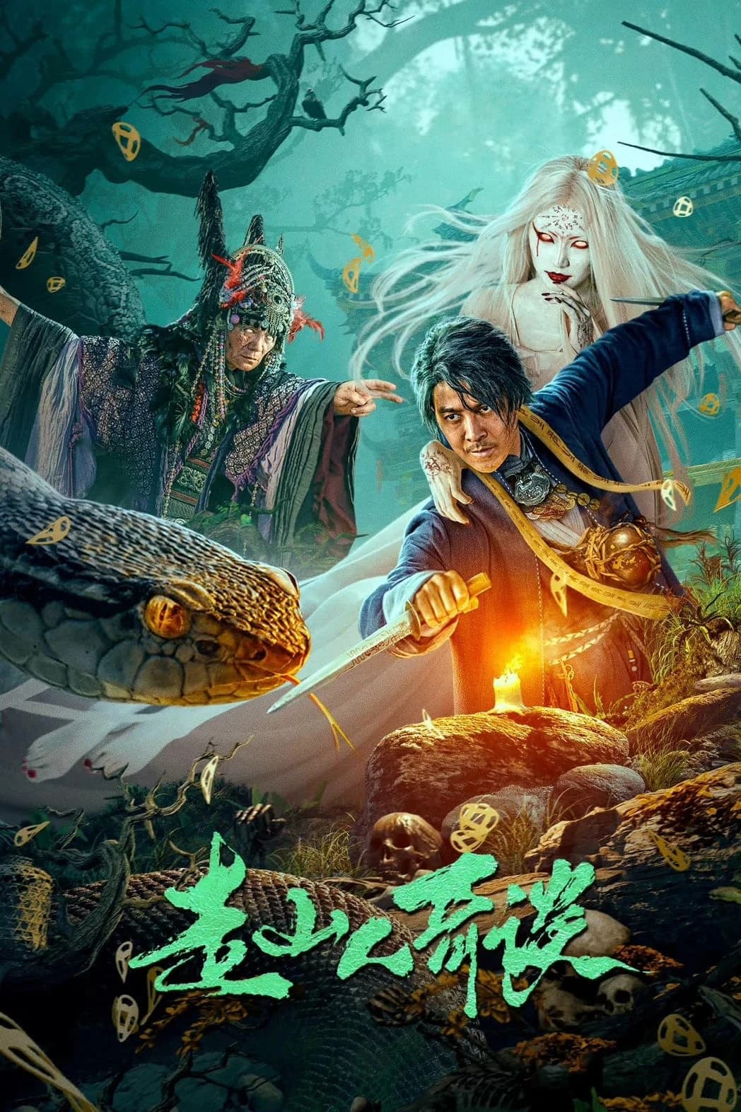 Xem phim Tẩu Sơn Nhân Kỳ Đàm - Strange Tales of Mountain Folk