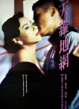 Xem phim Tay Súng - Gunmen