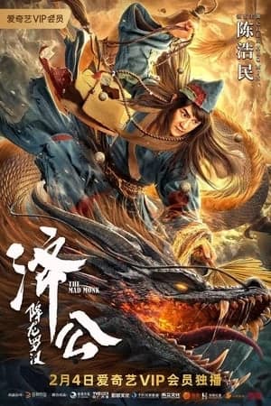 Xem phim Tế Công: Hàng Long La Hán - The Mad Monk