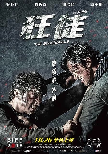 Xem phim Tên Côn Đồ Điên Loạn - The Scoundrels