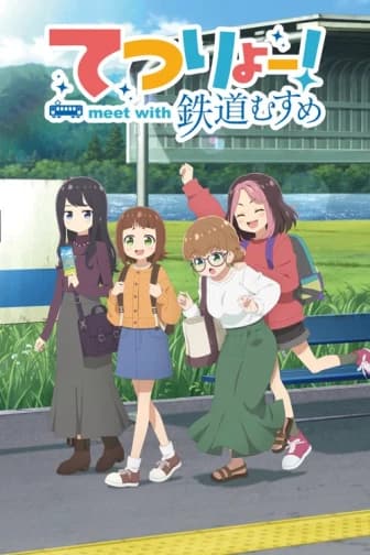Xem phim Tetsuryo! Meet With Tetsudou Musume - Tetsuryo! Meet with Railroad Girls