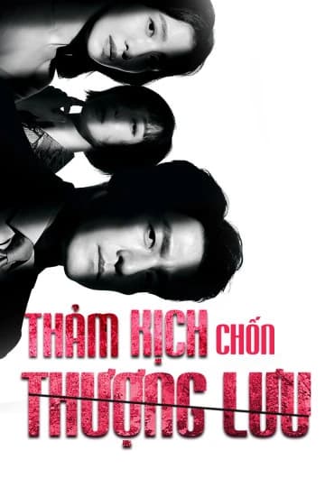Xem phim Thảm Kịch Chốn Thượng Lưu - The Road: Tragedy Of One