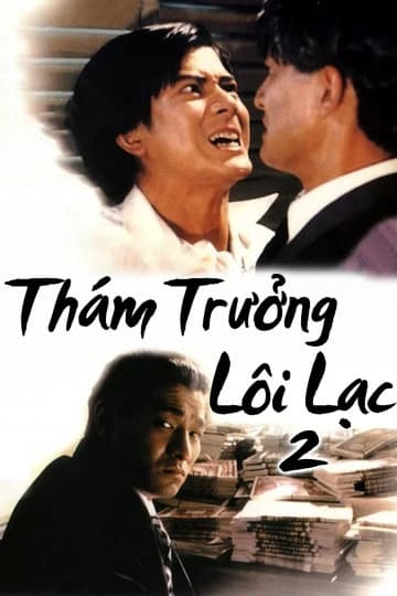 Xem phim Thám Trưởng Lôi Lạc 2 - Lee Rock 2