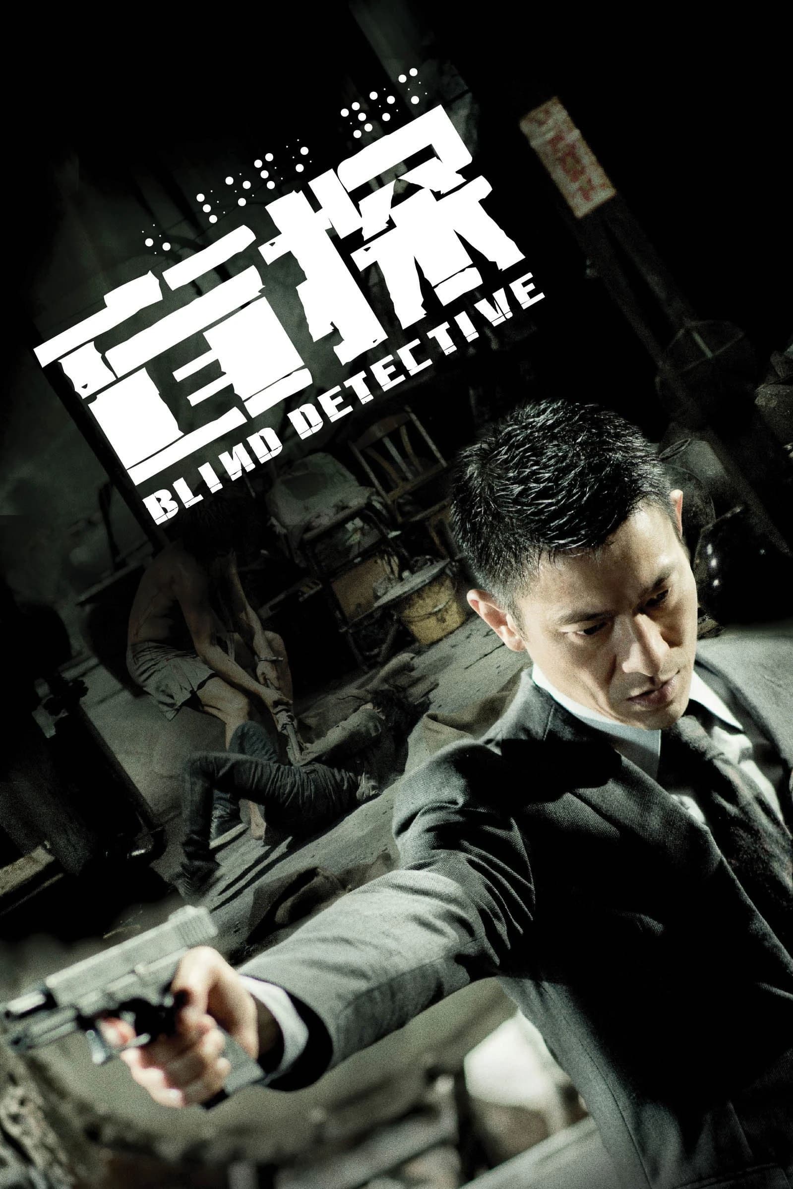 Xem phim Thám Tử Mù - Blind Detective