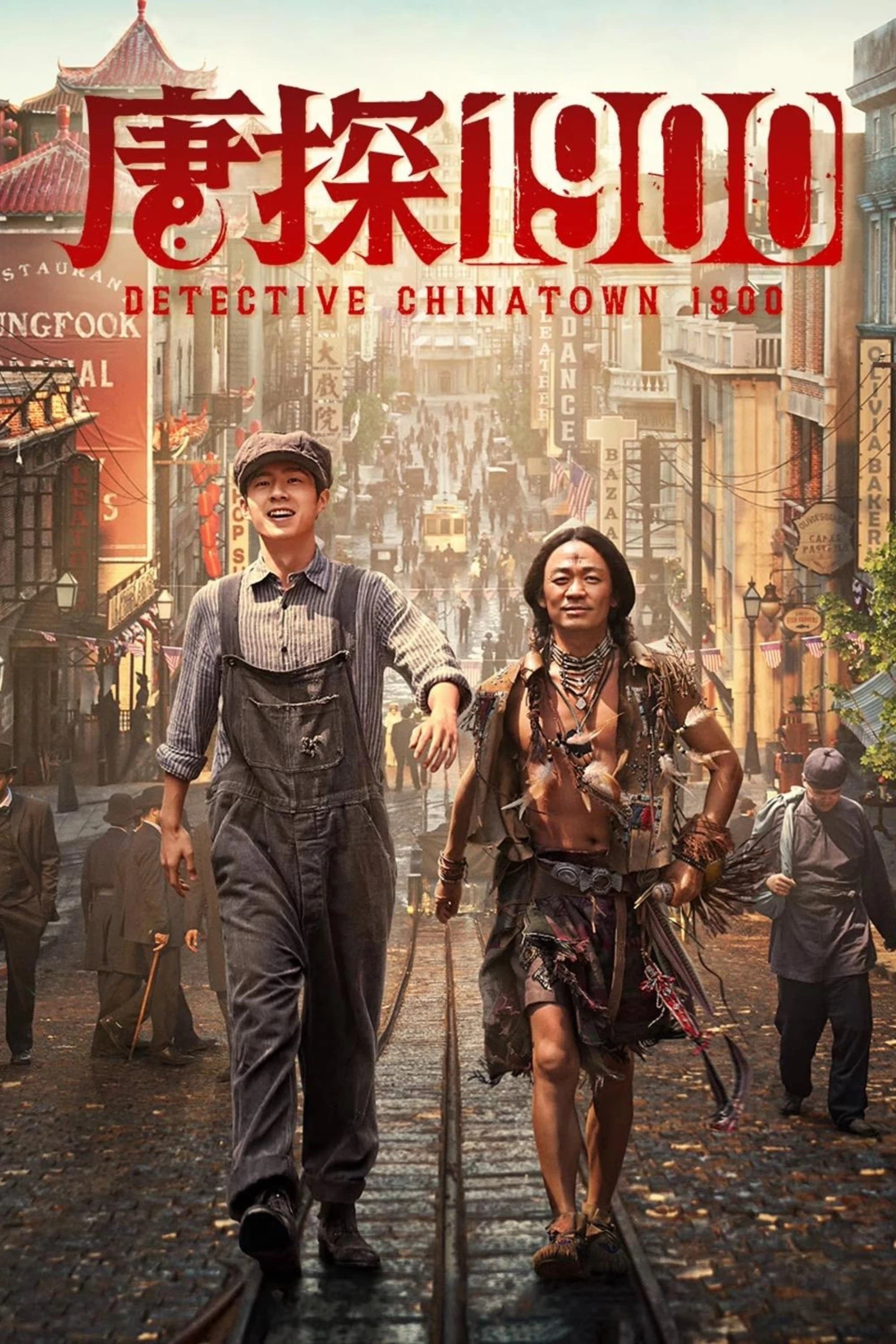 Xem phim Thám Tử Phố Tàu 1900 - Detective Chinatown 1900