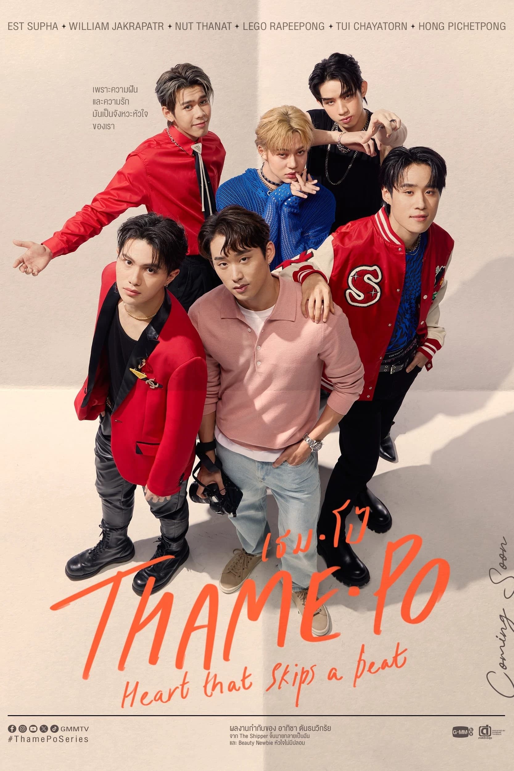 Xem phim Thame Po: Nhịp Đập Con Tim - Thame Po: Heart That Skips A Beat