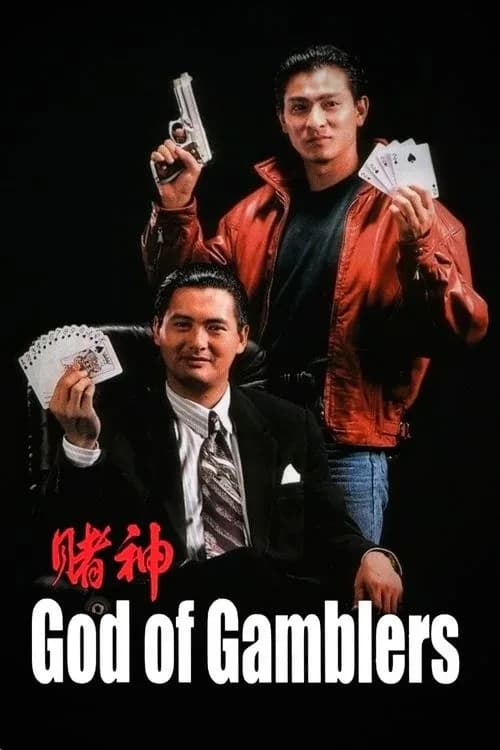 Xem phim Thần Bài - God Of Gamblers