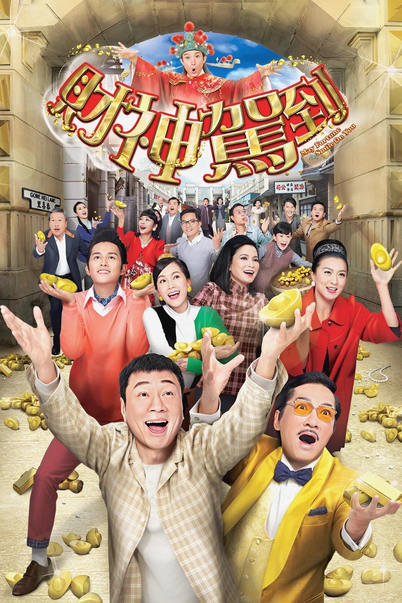 Xem phim Thần Tài Đến - May Fortune Smile On You