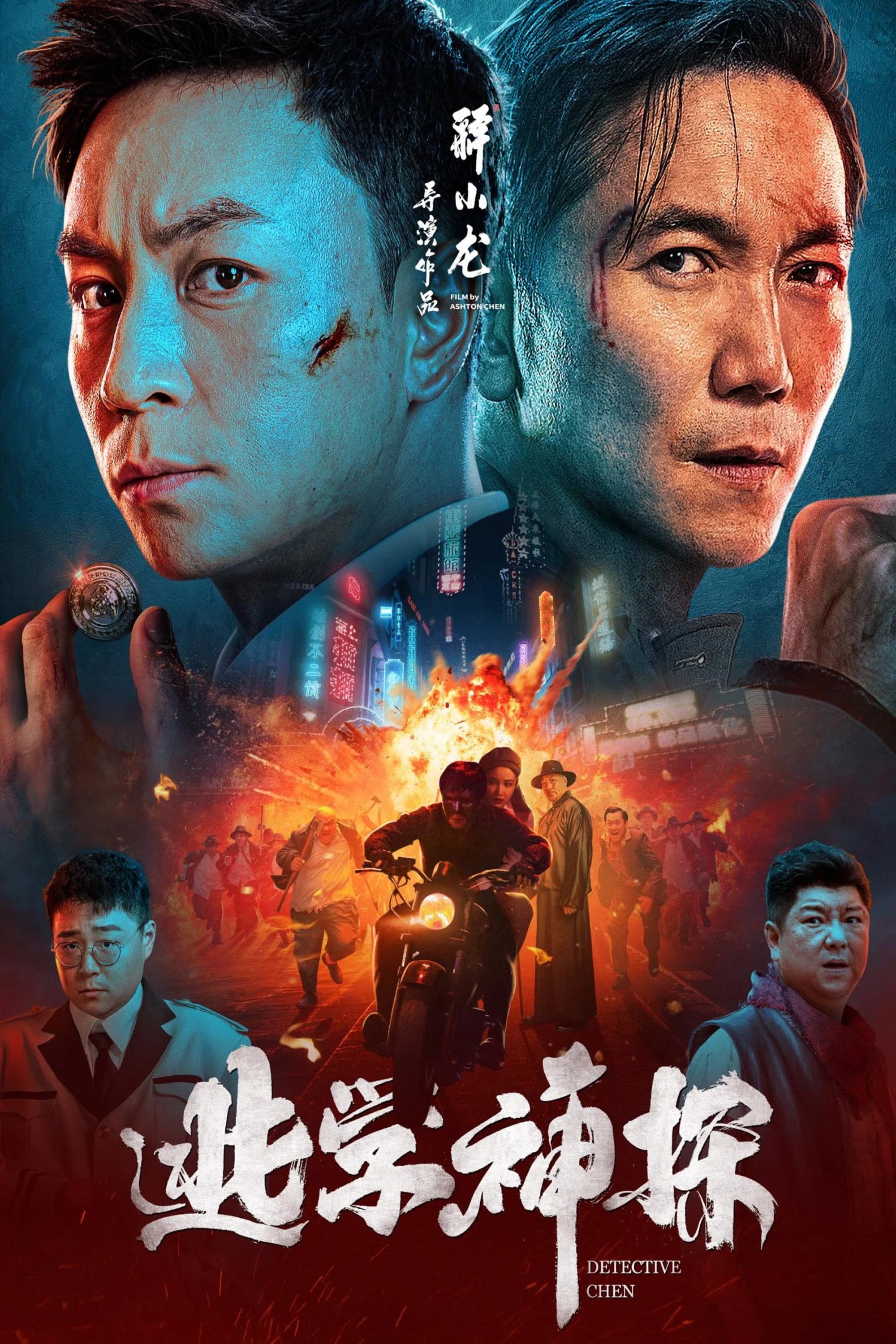 Xem phim Thần Thám Trốn Học - Detective Chen