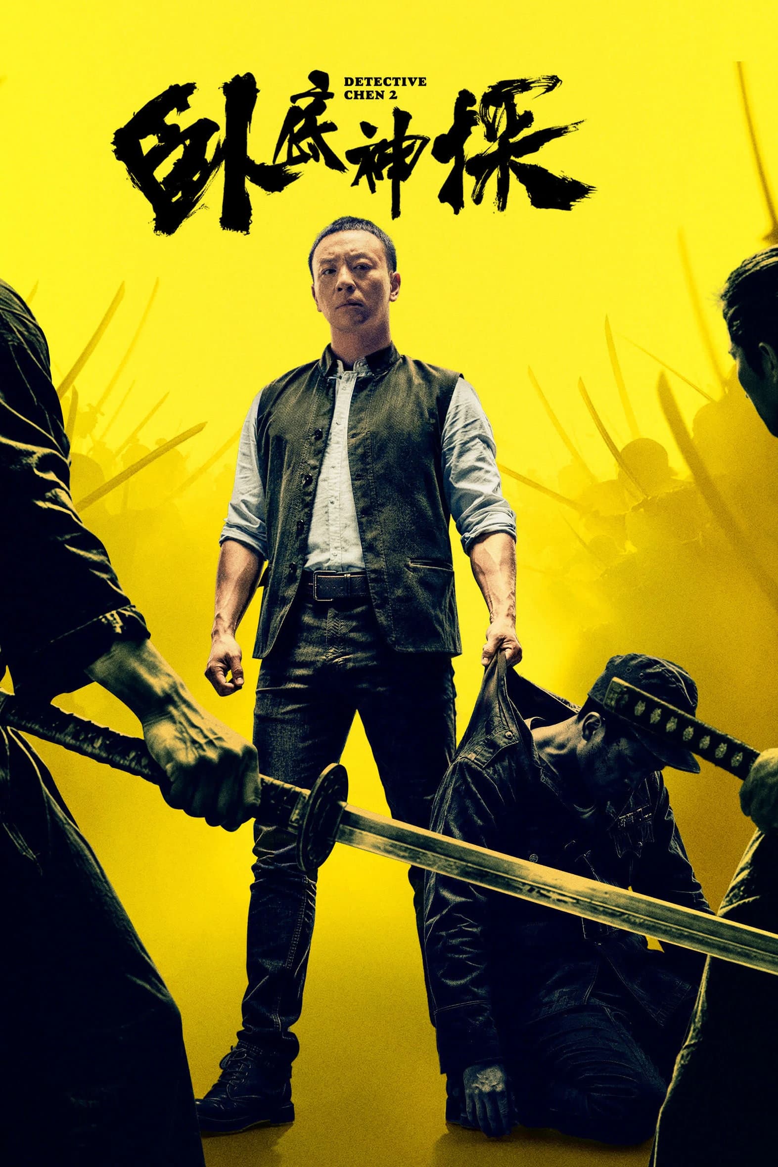 Xem phim Thần Thám Trốn Học 2 - Detective Chen 2