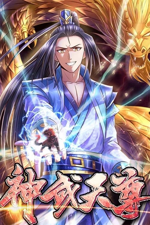 Xem phim Thần Võ Thiên Tôn - The Legend of Sky Lord