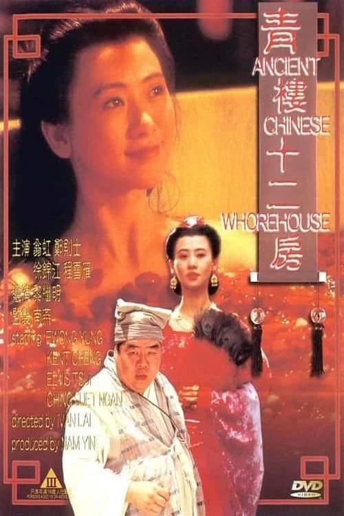 Xem phim Thanh Lâu Thập Nhị Phòng - Ancient Chinese Whorehouse
