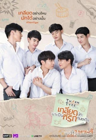 Xem phim TharnType: Từ Ghét Tới Yêu (Phần 2) - TharnType the series (Season 2)