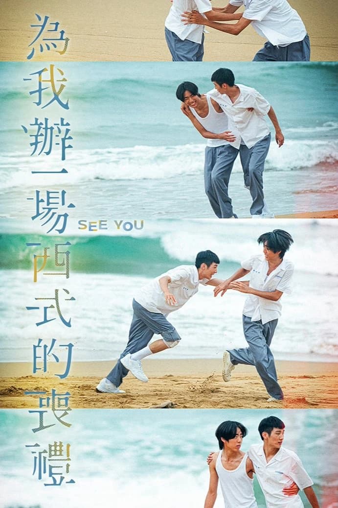 Xem phim Thấy Bạn - See You