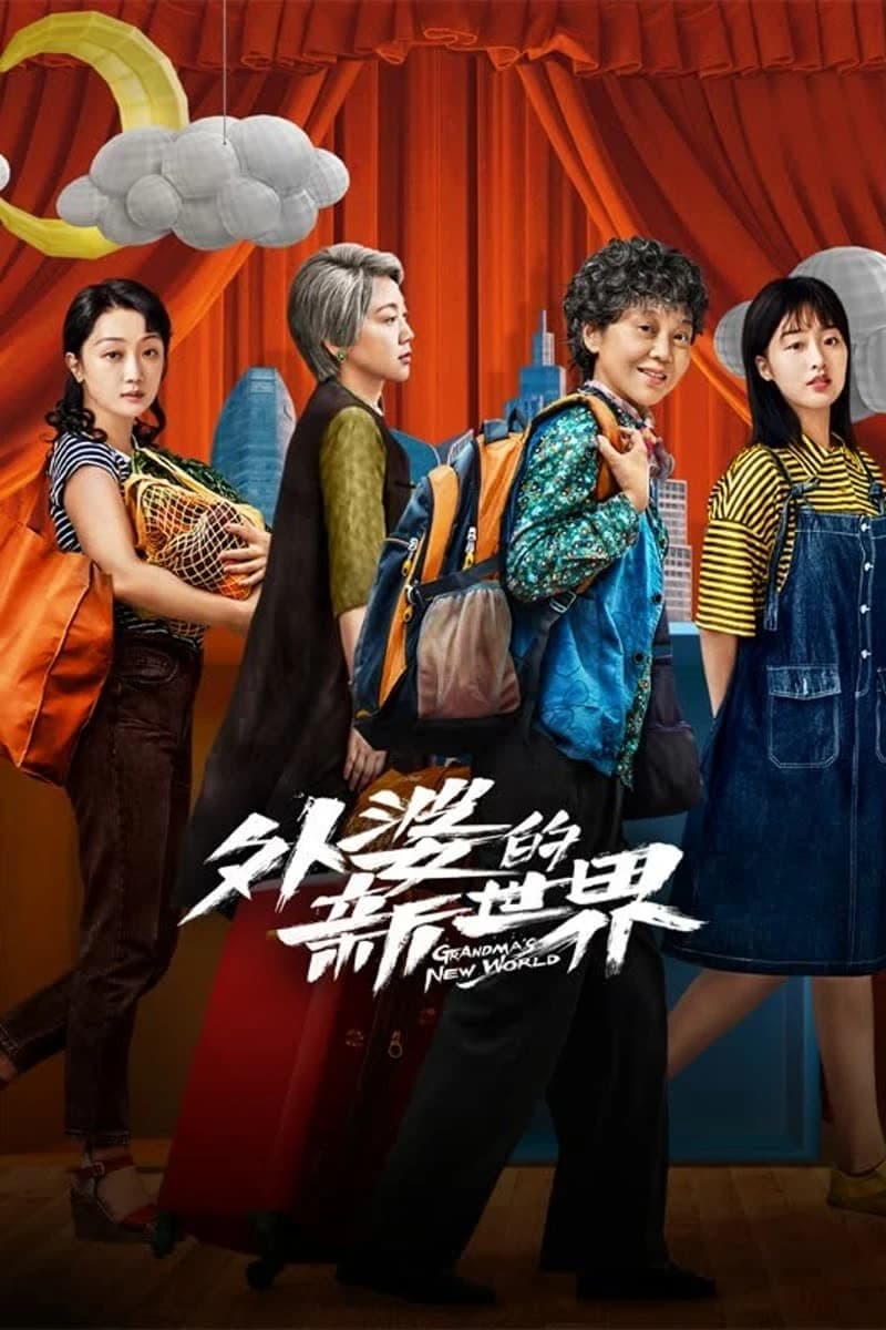 Xem phim Thế Giới Mới Của Bà Ngoại - Grandma's New World