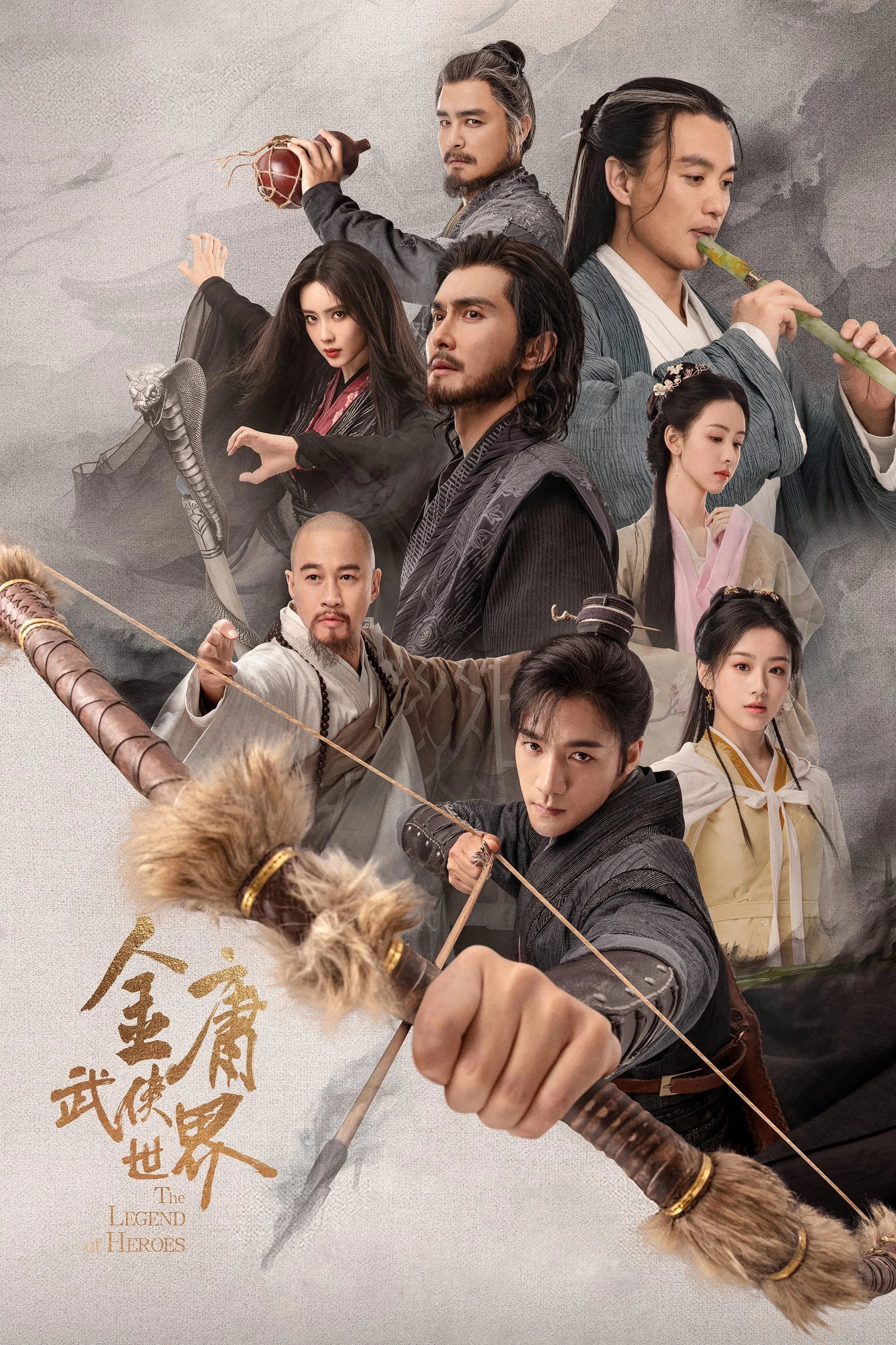 Xem phim Thế Giới Võ Hiệp: Kim Dung - The Legend of Heroes