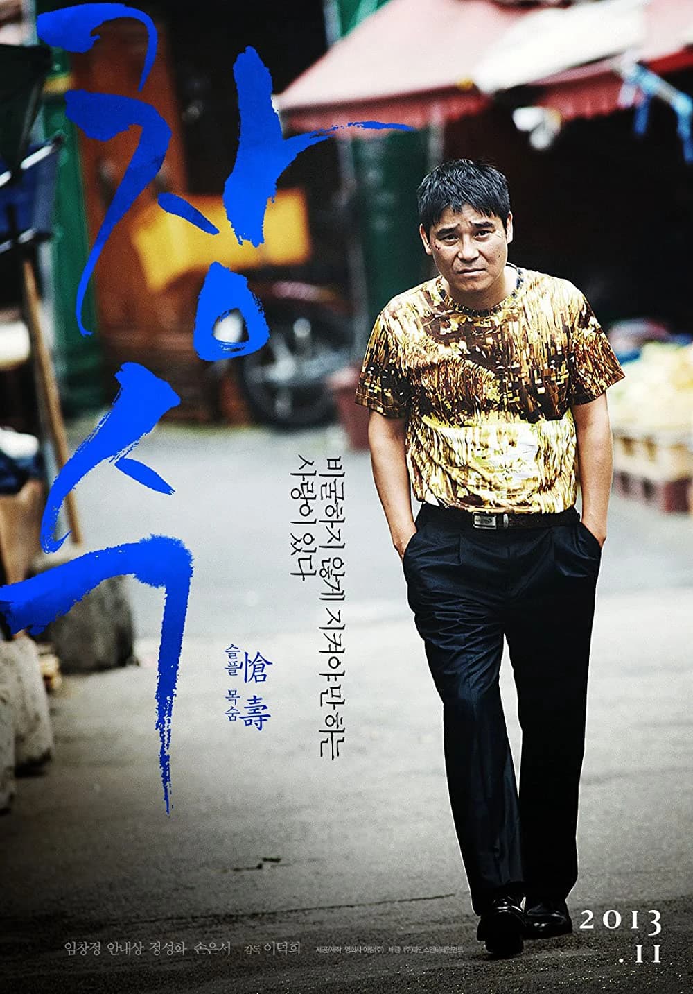 Xem phim Thế Thân - Tumbleweed