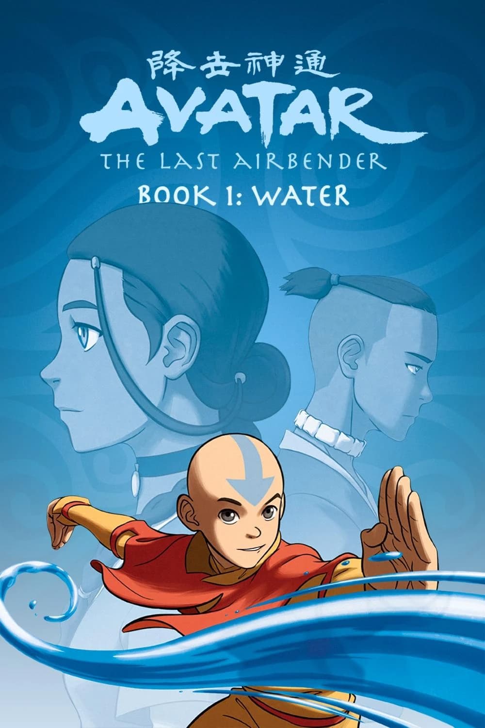 Xem phim Thế Thần: Tiết Khí Sư Cuối Cùng (Cuốn 1: Thủy) - Avatar: The Last Airbender (Book One: Water)
