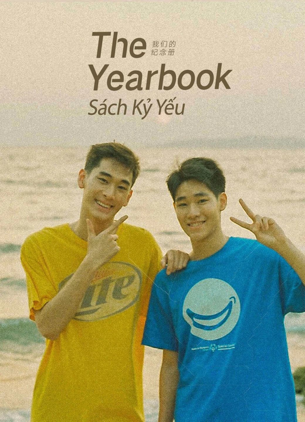 Xem phim The Yearbook: Sách Kỷ Yếu - The Yearbook The Series
