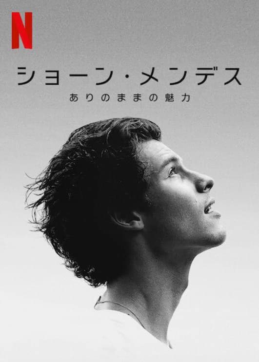 Xem phim Theo Chân Shawn Mendes - Shawn Mendes: In Wonder