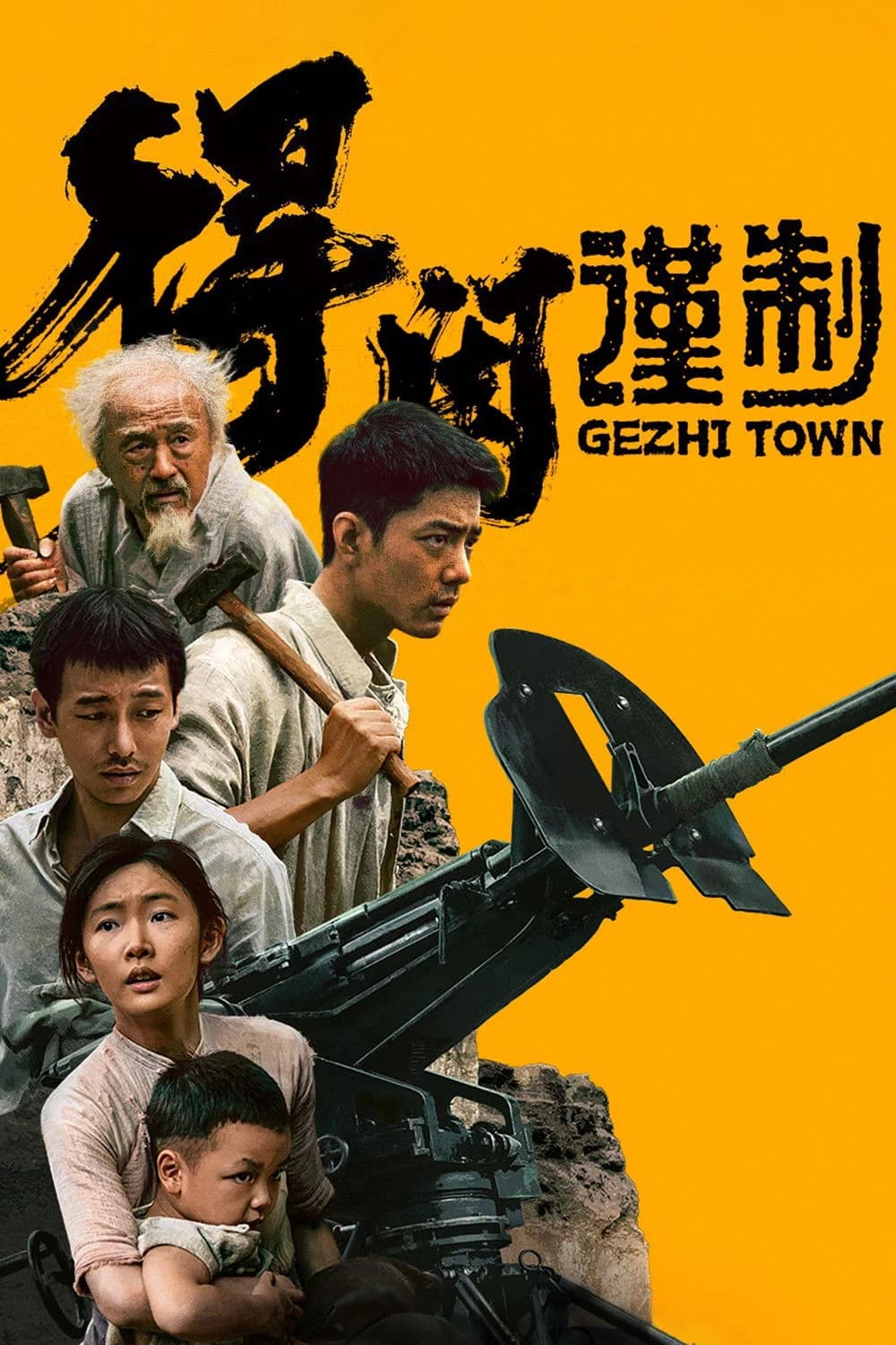 Xem phim Thị Trấn Gezhi - Gezhi Town