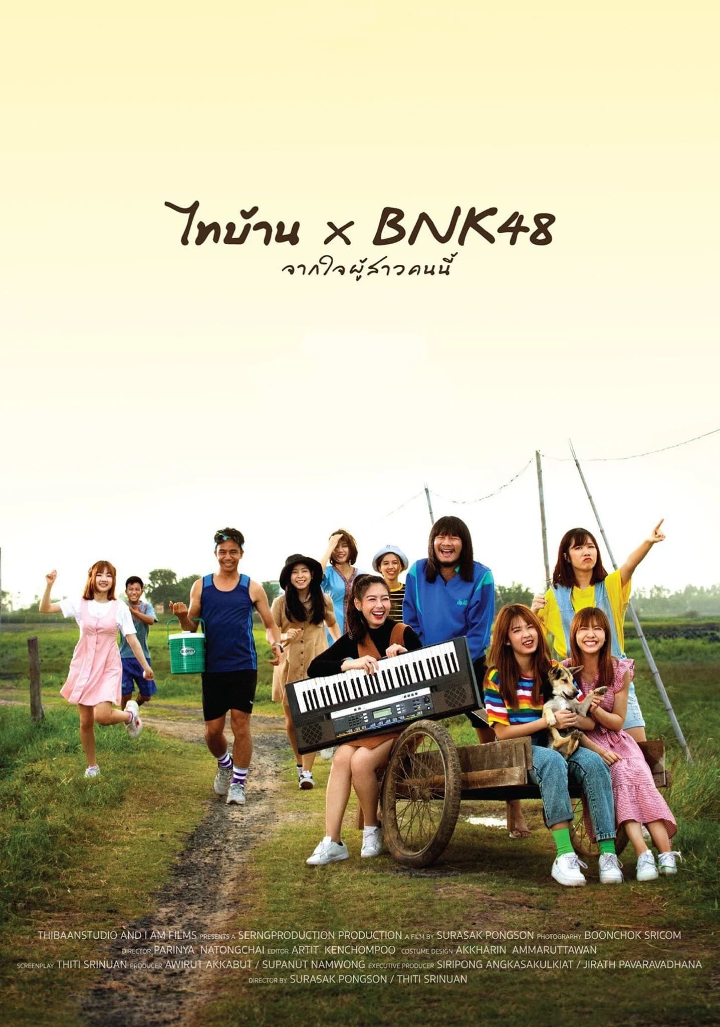 Xem phim Thibaan x BNK48 - Thibaan x BNK48