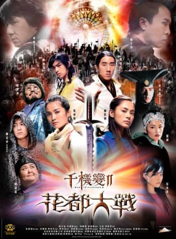 Xem phim Thiên Cơ Biến II - The Twins Effect II