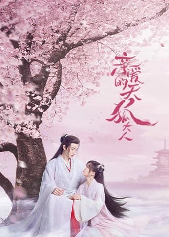 Xem phim Thiên Hồ Đại Nhân Thân Mến - Dear Mr. Heavenly Fox