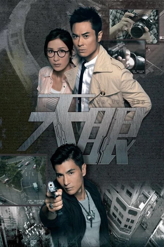 Xem phim Thiên Nhãn - Eye In The Sky