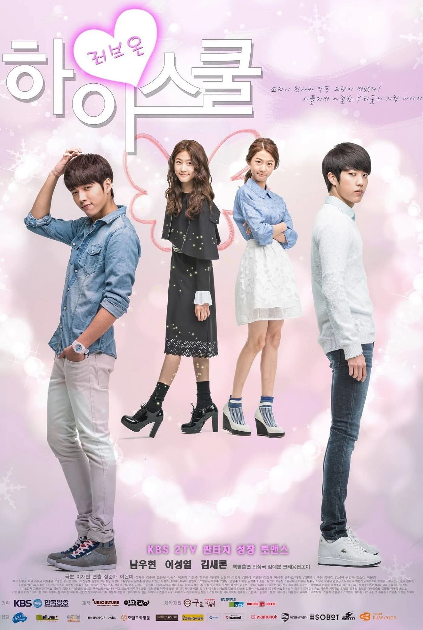Xem phim Thiên Thần Biết Yêu - Hi! School - Love On