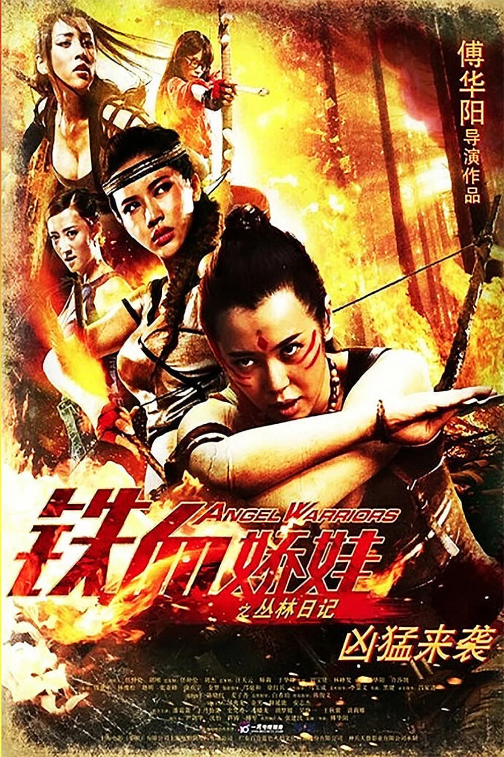 Xem phim Thiết Huyết Kiều Oa - Angel Warriors