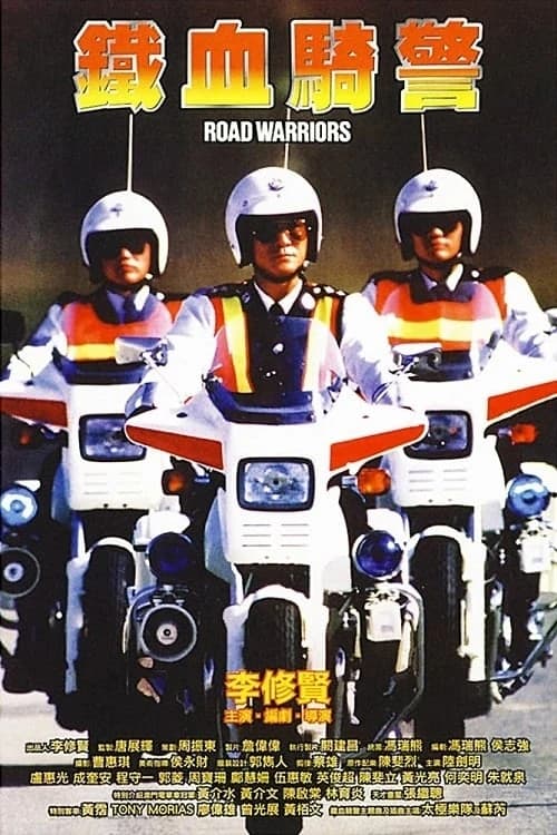 Xem phim Thiết Huyết Kỵ Cảnh - Road Warriors