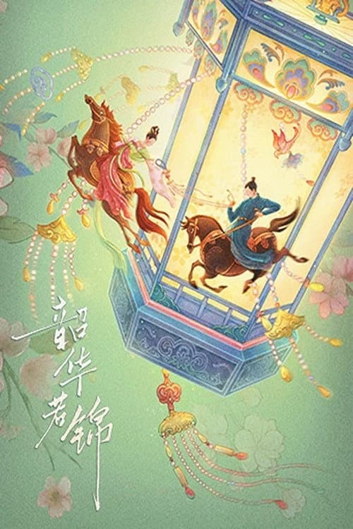 Xem phim Thiều Hoa Nhược Cẩm - Youthful Glory