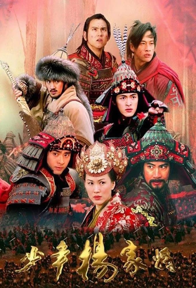Xem phim Thiếu Niên Dương Gia Tướng - Young Warriors of the Yang Clan